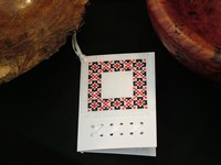 Подарунки